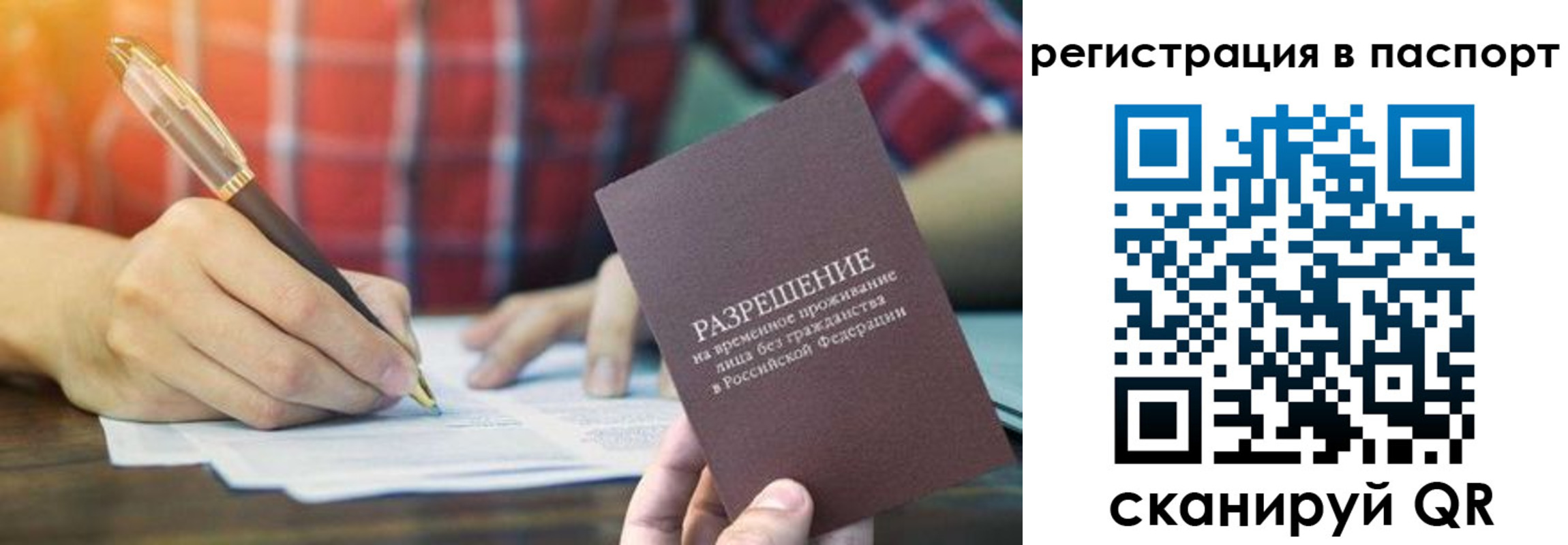 регистрация для школы в Урус-Мартане